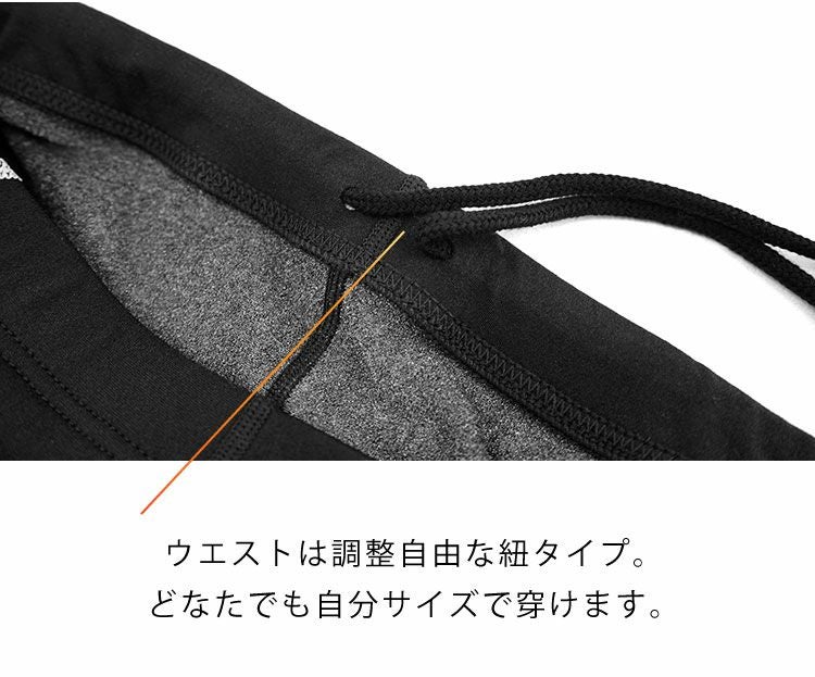 Bism/ビーイズムウェットスーツインナーパンツホットカプセルTI2ロングパンツ|インナーパンツレディースメンズラッシュガードサーフィンウェットスーツウエットスーツダイビング防寒ウェットスーツインナー防寒インナースキーアンダーウェア