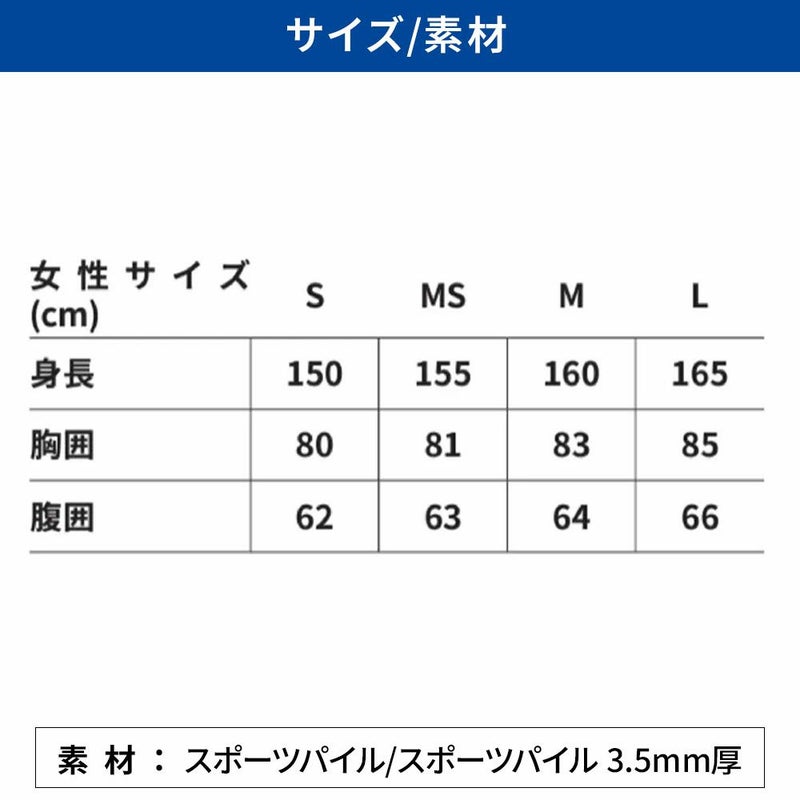 フードベストNZウィメンズOA-4300