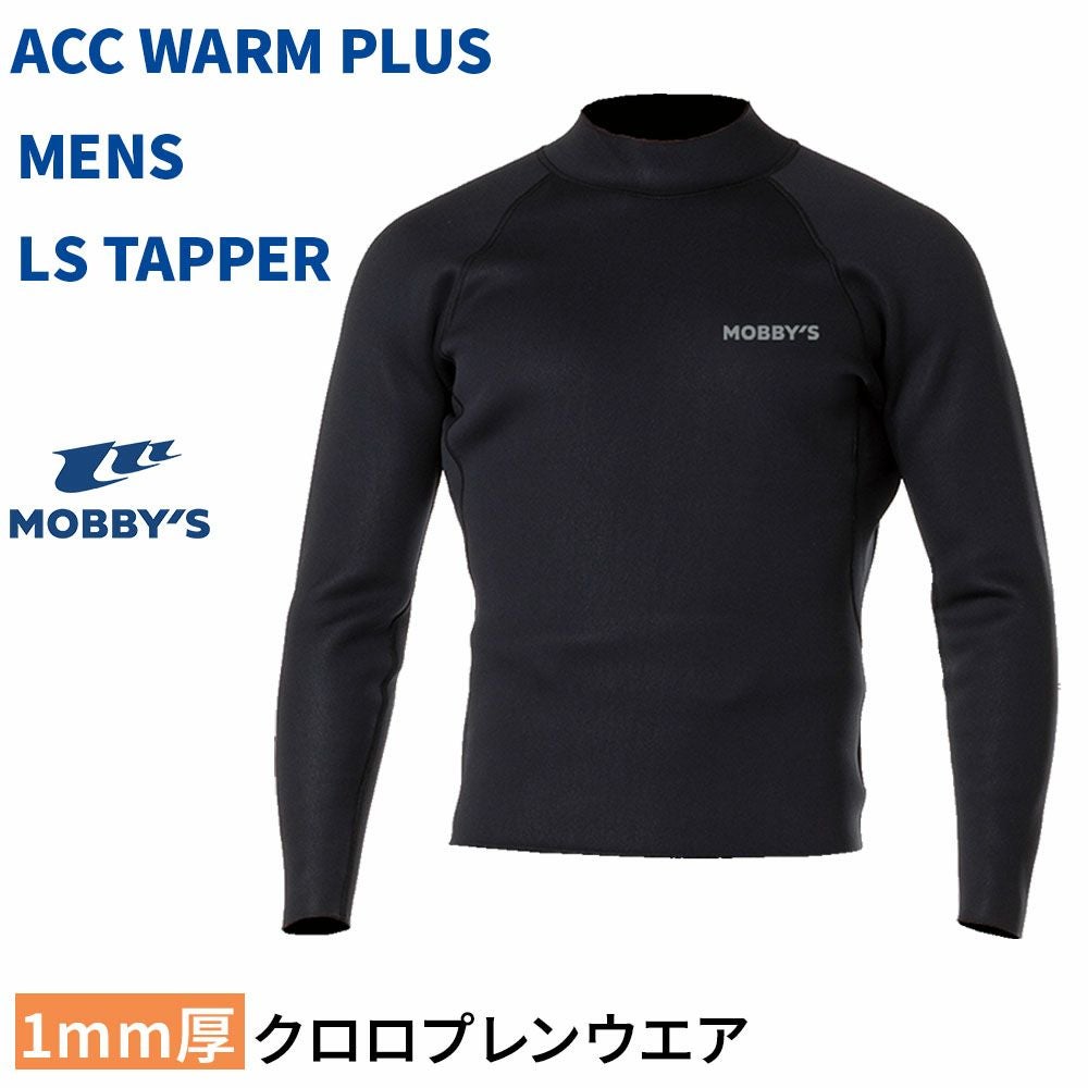 Mobby's モビーズ | Marine Standard
