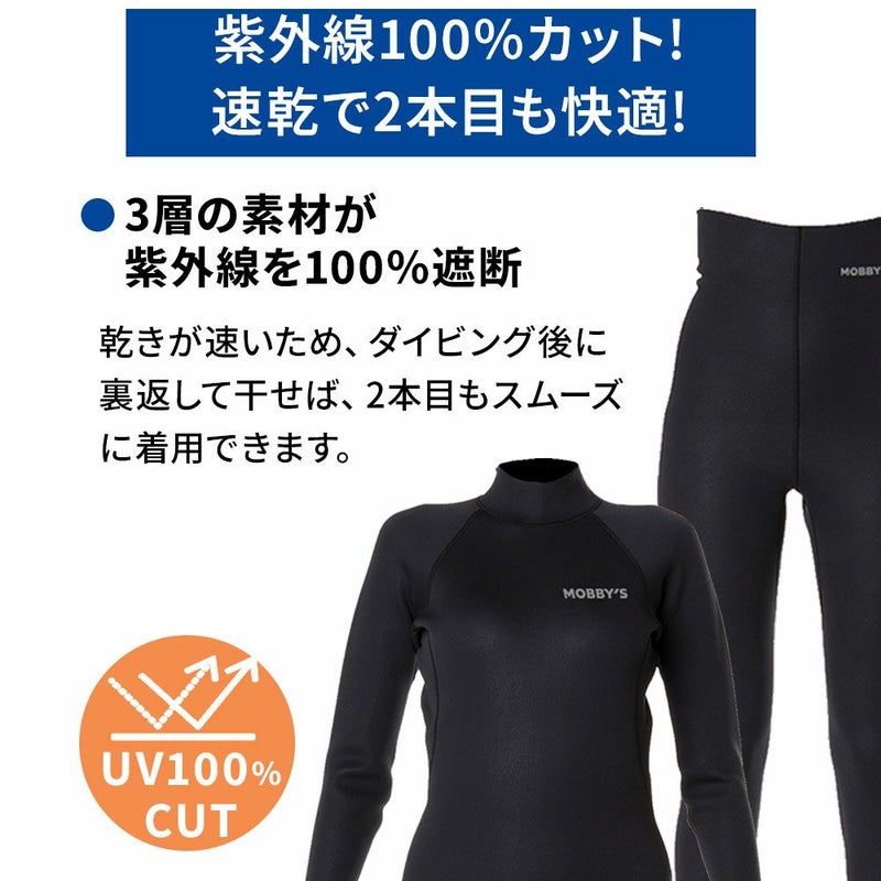 メンズWARMPLUSロングパンツAG-7640