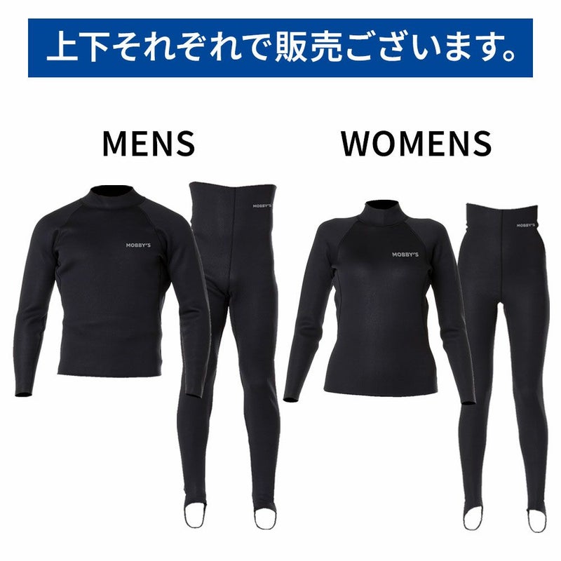 メンズWARMPLUSロングパンツAG-7640