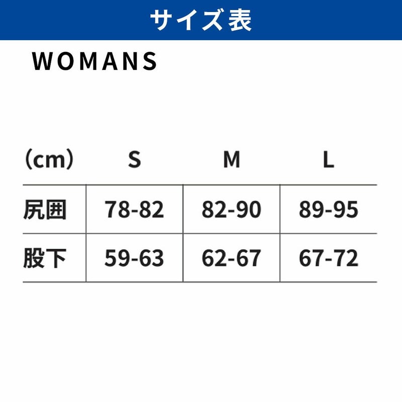 ウィメンズWARMPLUSロングパンツAG-7740