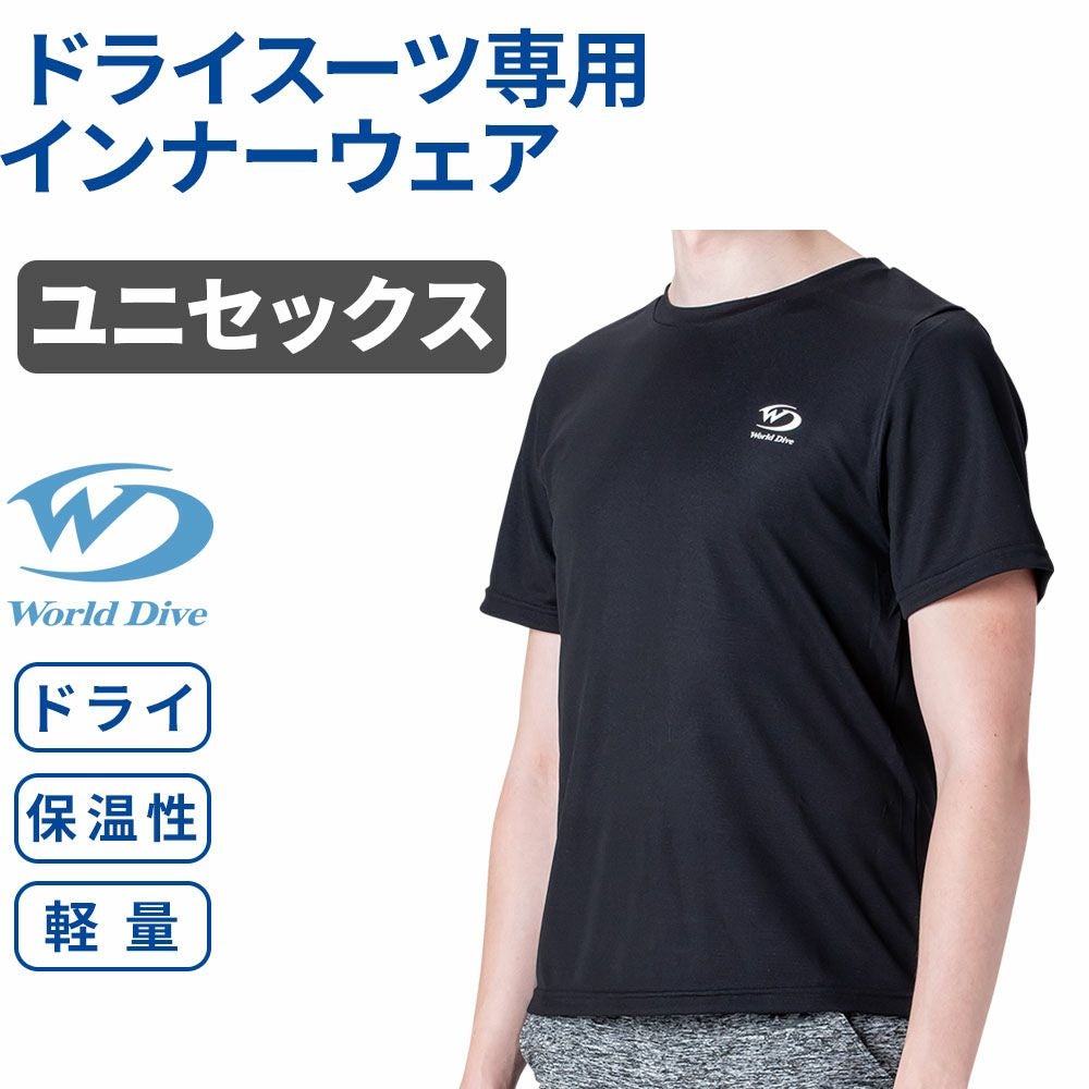 SPSドライインナーTOPSWSDI