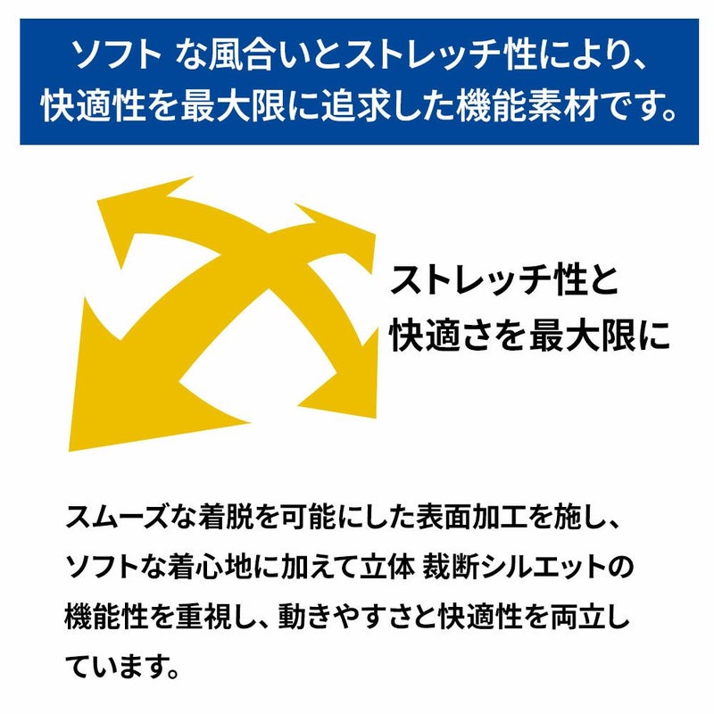 ウィメンズサーマルPANTSWWSP