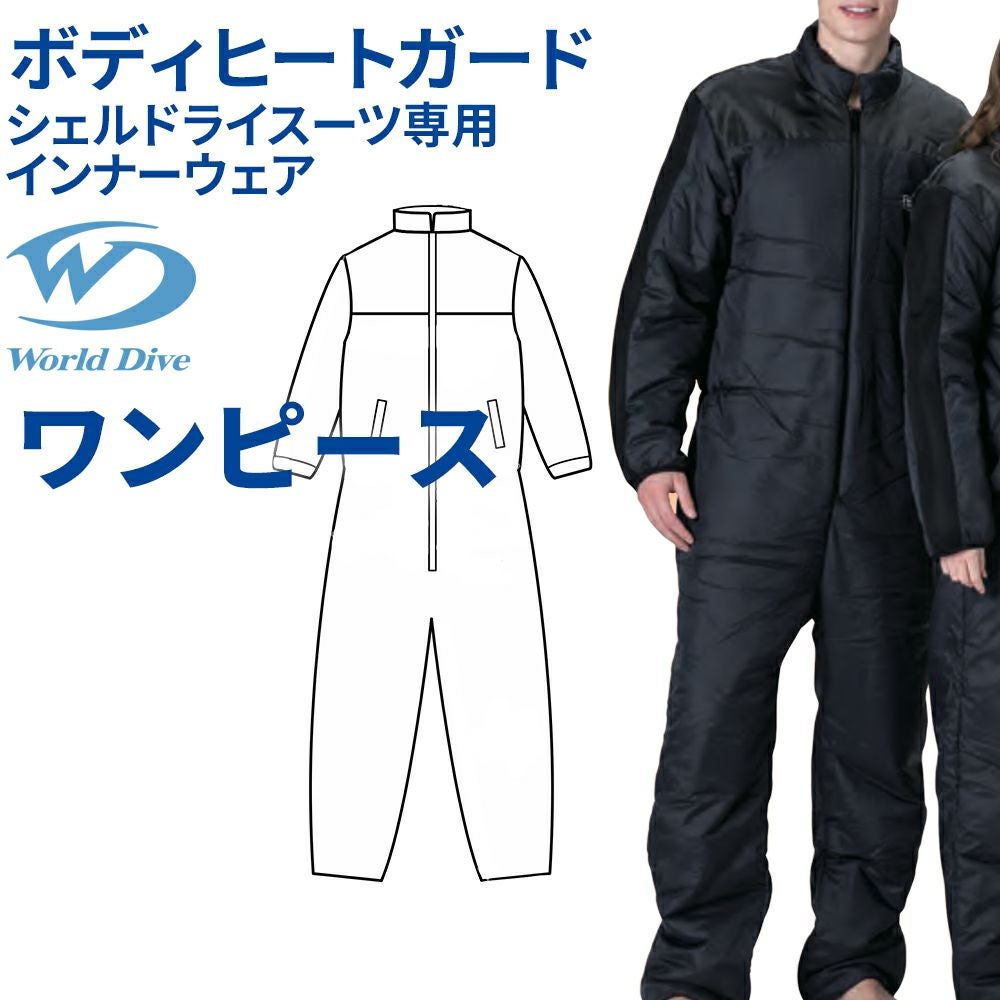 World Dive ワールドダイブ | Marine Standard