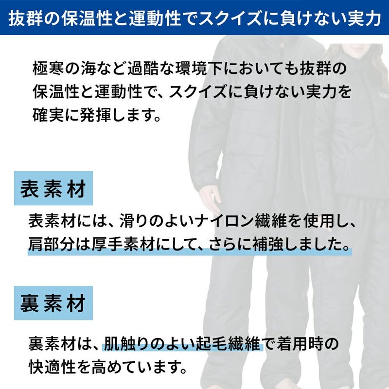 ボディヒートガードPANTSWBHG-3P