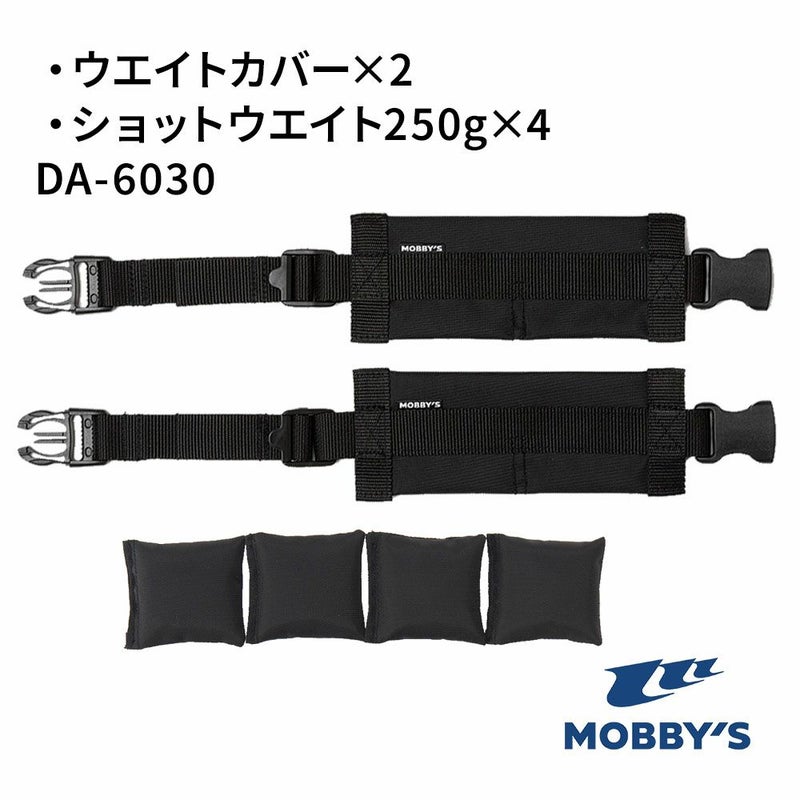 アンクルウエイトセットDA-6030