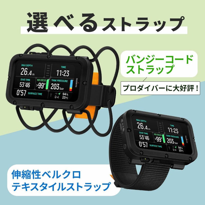 SuuntoNauticSS051300000