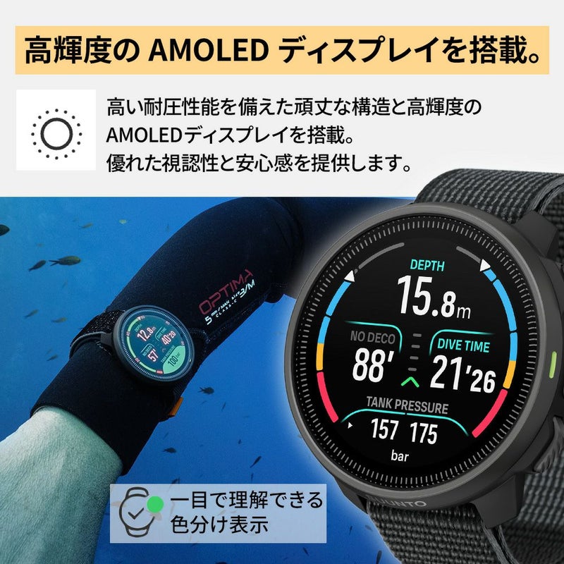 SuuntoNauticSSS051410000
