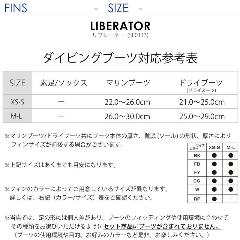 TUSAツサダイビングマスクシュノーケルフィンセット軽器材3点セットM19ヴィジオダイビングマスクスノーケルストラップフィンスキンダイビングスキューバダイビング軽器材セット【M110S-sp170-sf0113】
