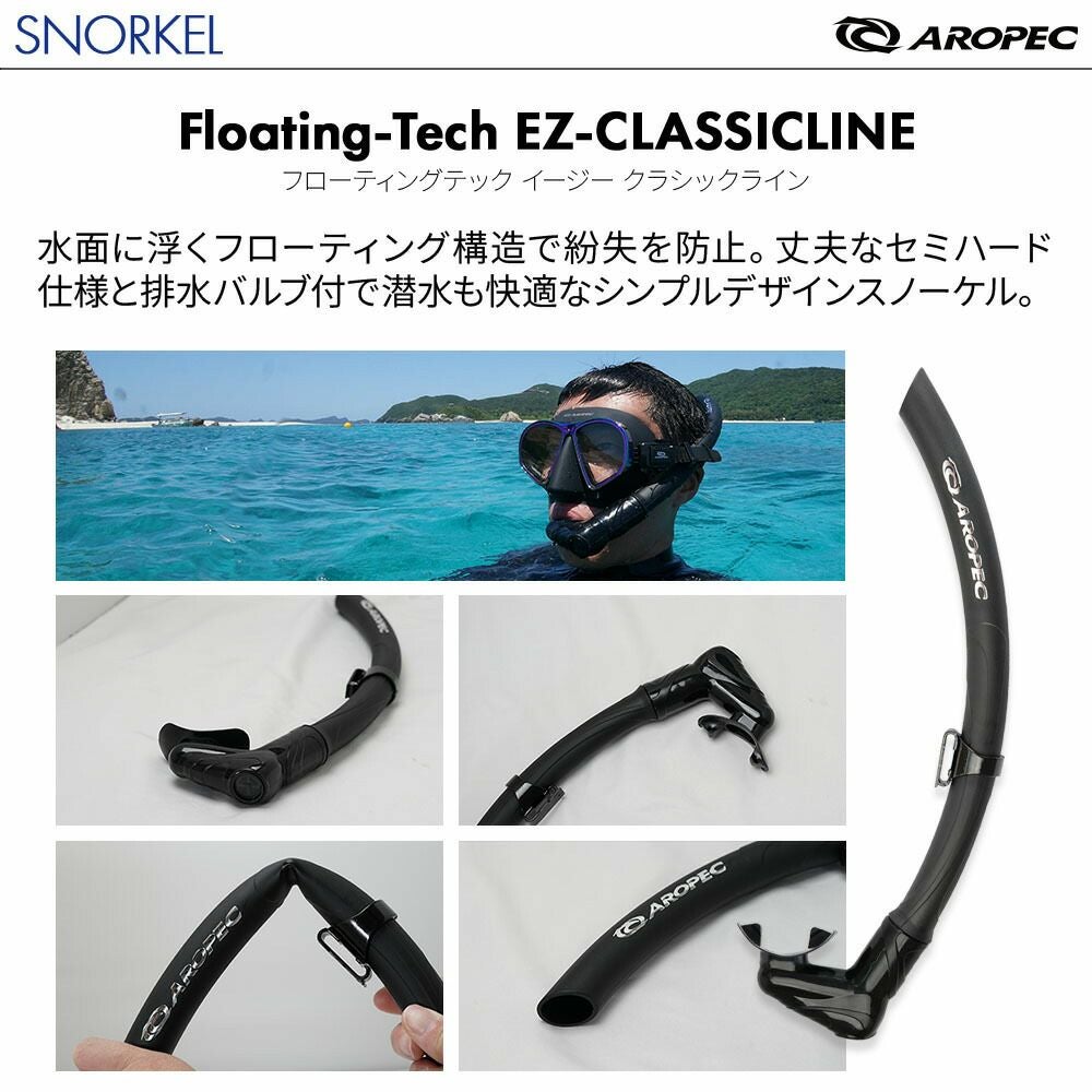 【SQUARE-CLASSIC】 ダイビング 軽器材セット
