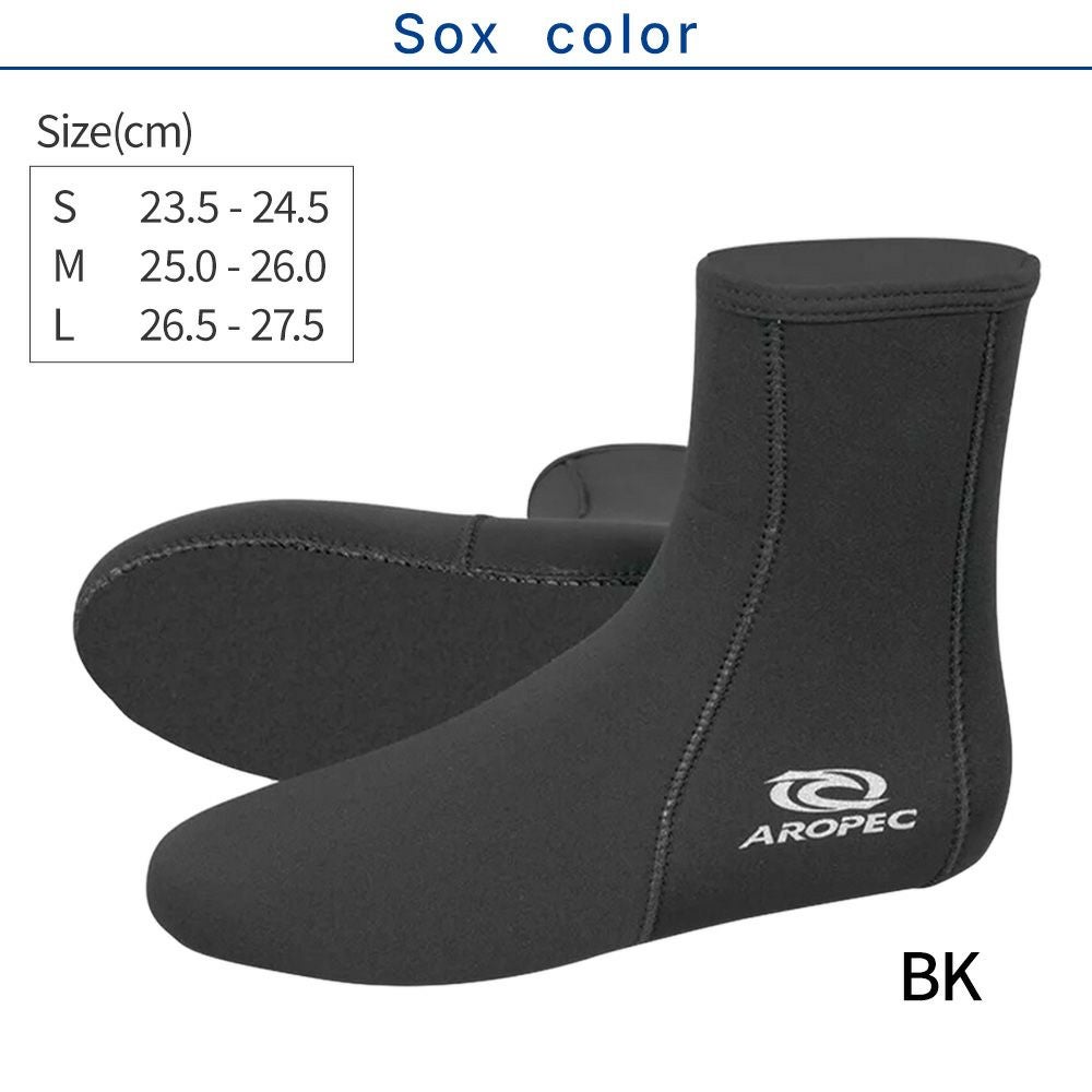 【TURBOFLEX-3.0LongSox】ダイビング軽器材セット