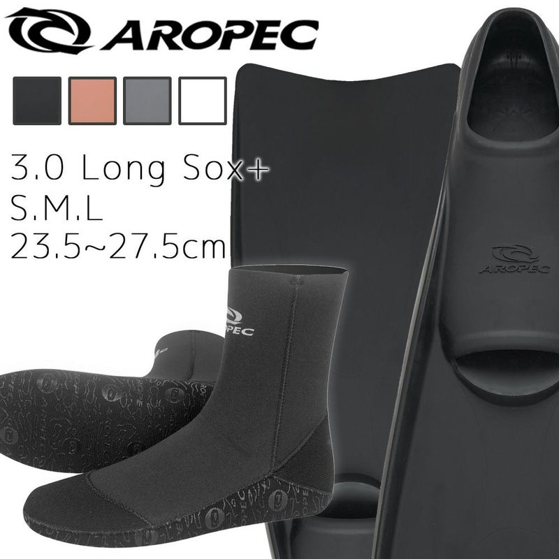 【TURBO FLEX-3.0 Long Sox+】 ダイビング 軽器材セット