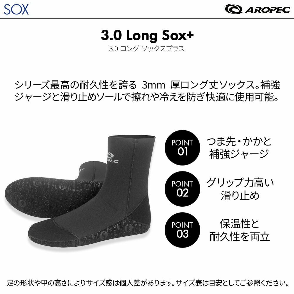 【TURBO FLEX-3.0 Long Sox+】 ダイビング 軽器材セット