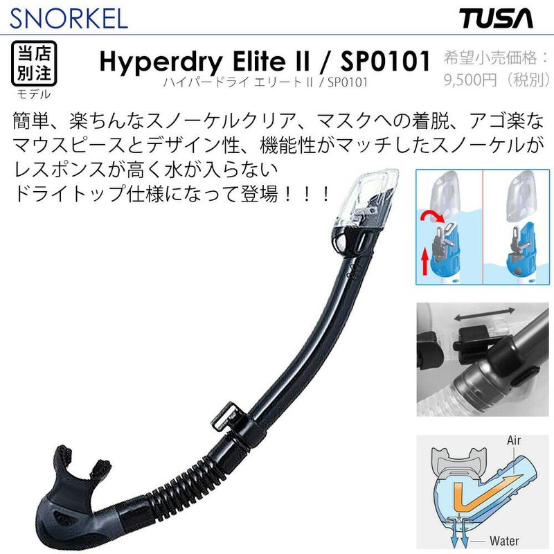 【m3001-sp0101-TURBO FLEX】 ダイビング 軽器材セット