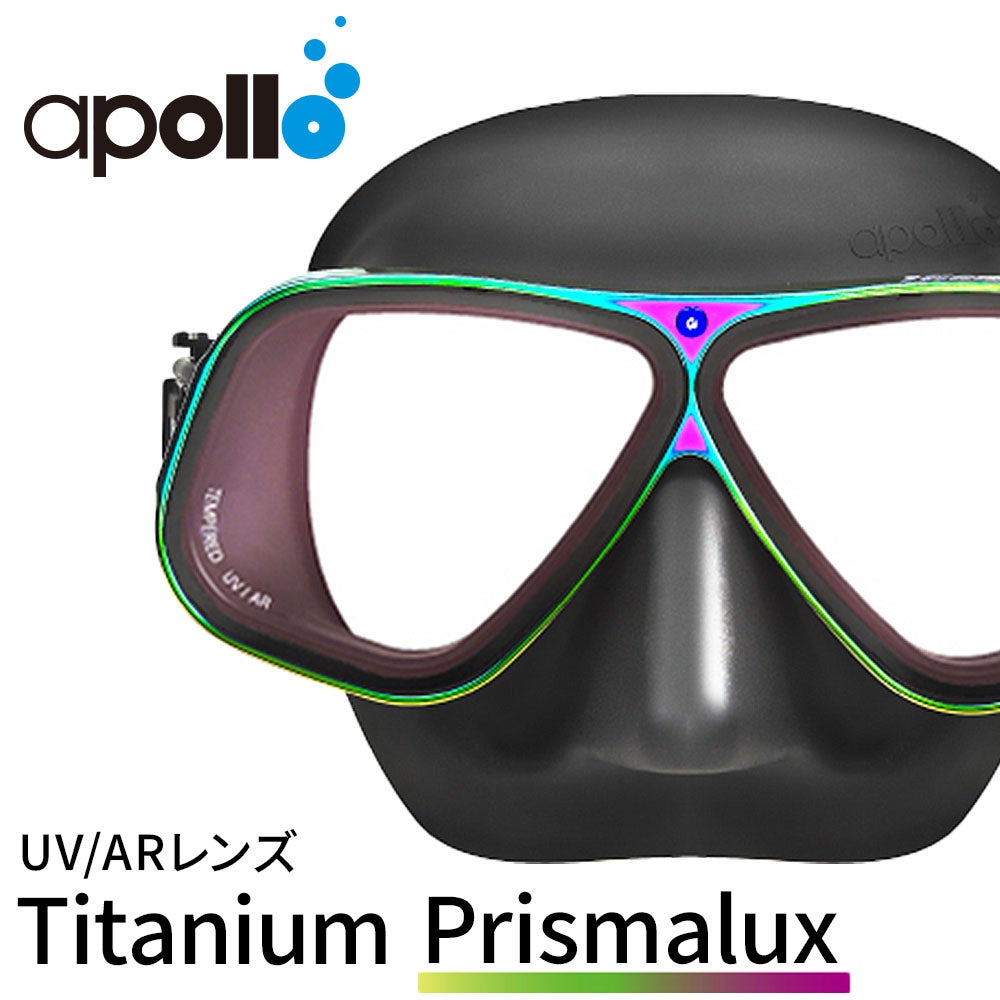 バイオメタルマスクTianiumPrismalux