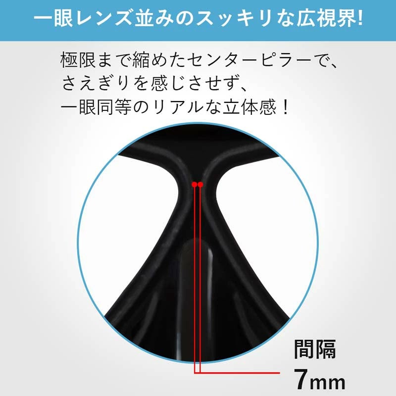 バイオメタルマスクTianiumPrismalux