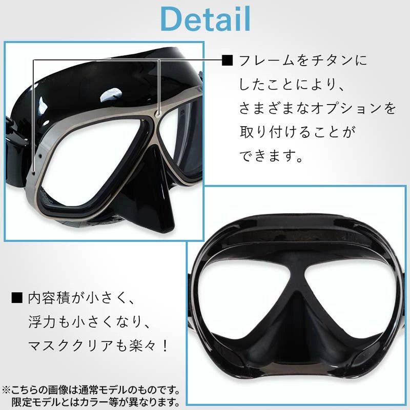 バイオメタルマスクTianiumPrismalux