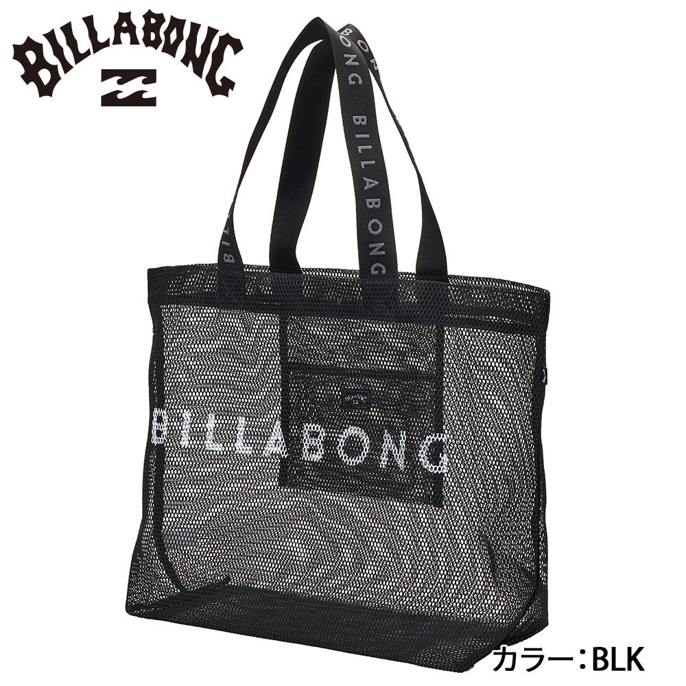 MESH TOTE BG01A904