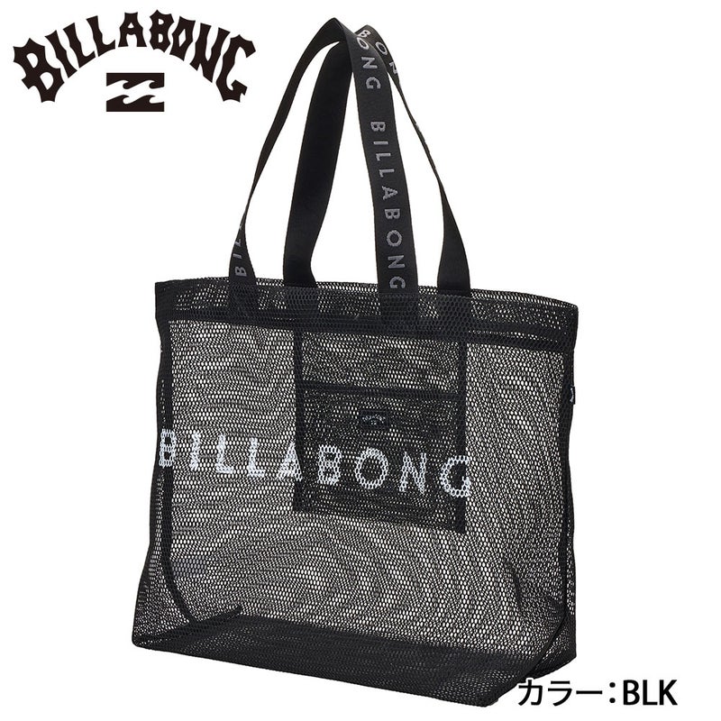 MESH TOTE BG01A904
