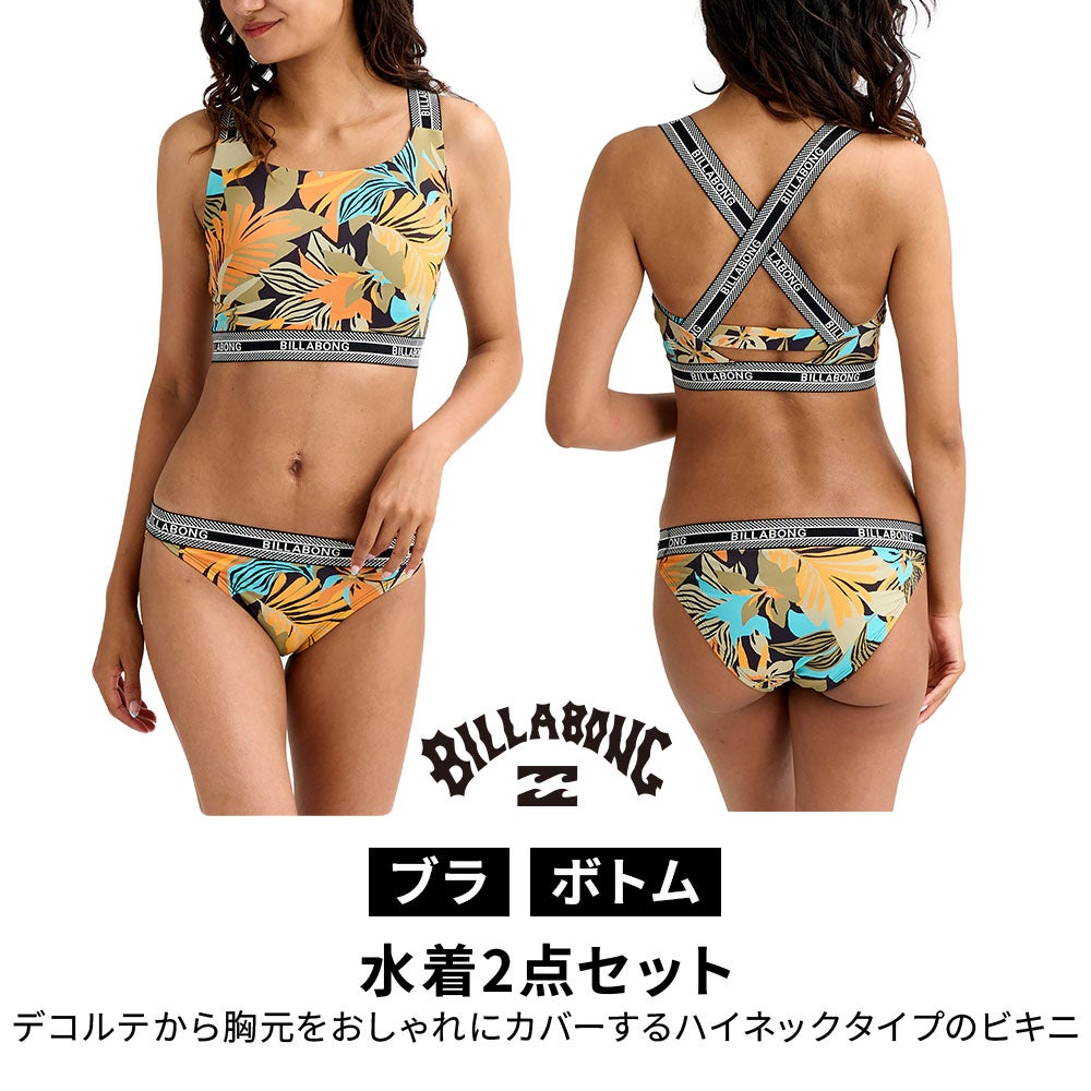 HIGH NECK SURF CAPSULE BIKINI BG013800
