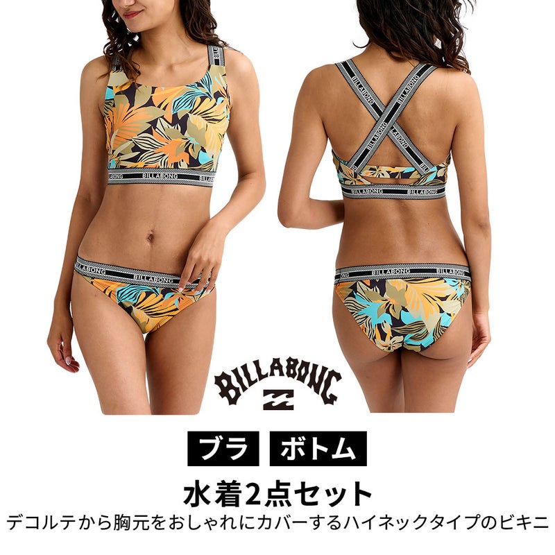 HIGH NECK SURF CAPSULE BIKINI BG013800