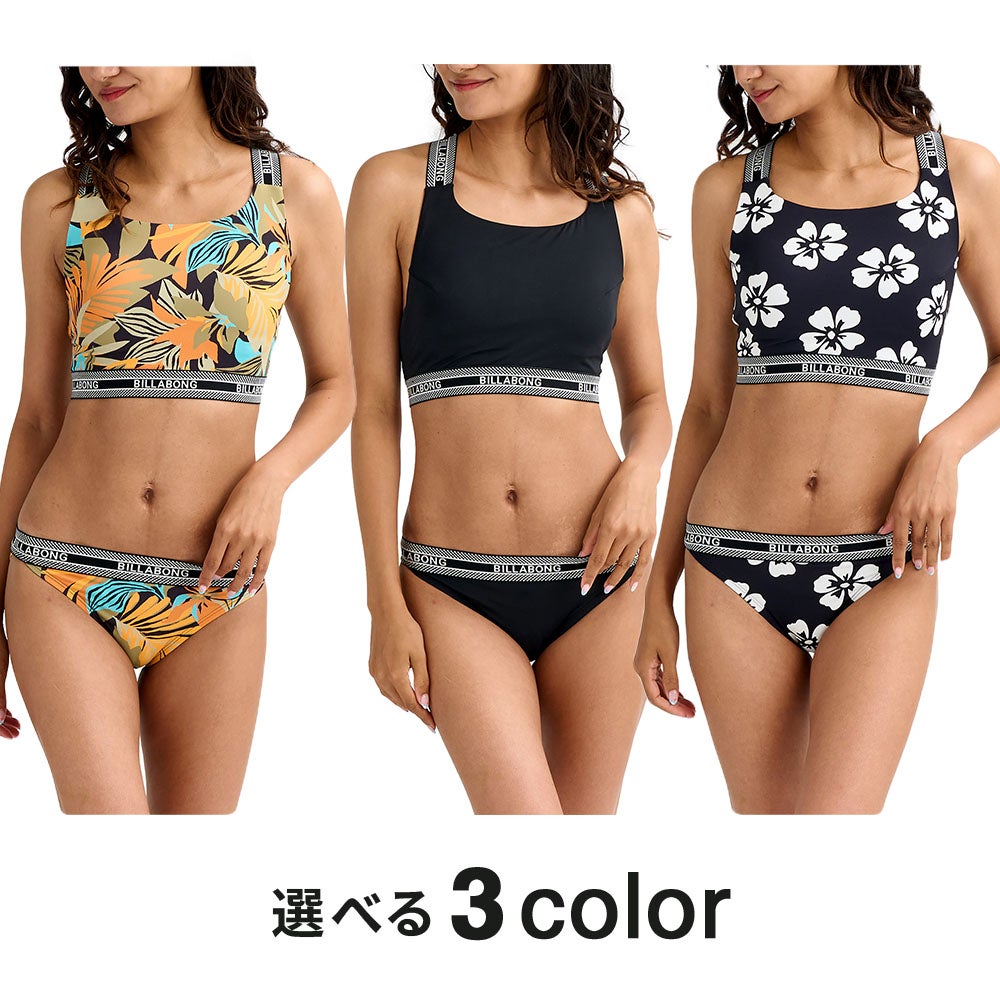 HIGH NECK SURF CAPSULE BIKINI BG013800