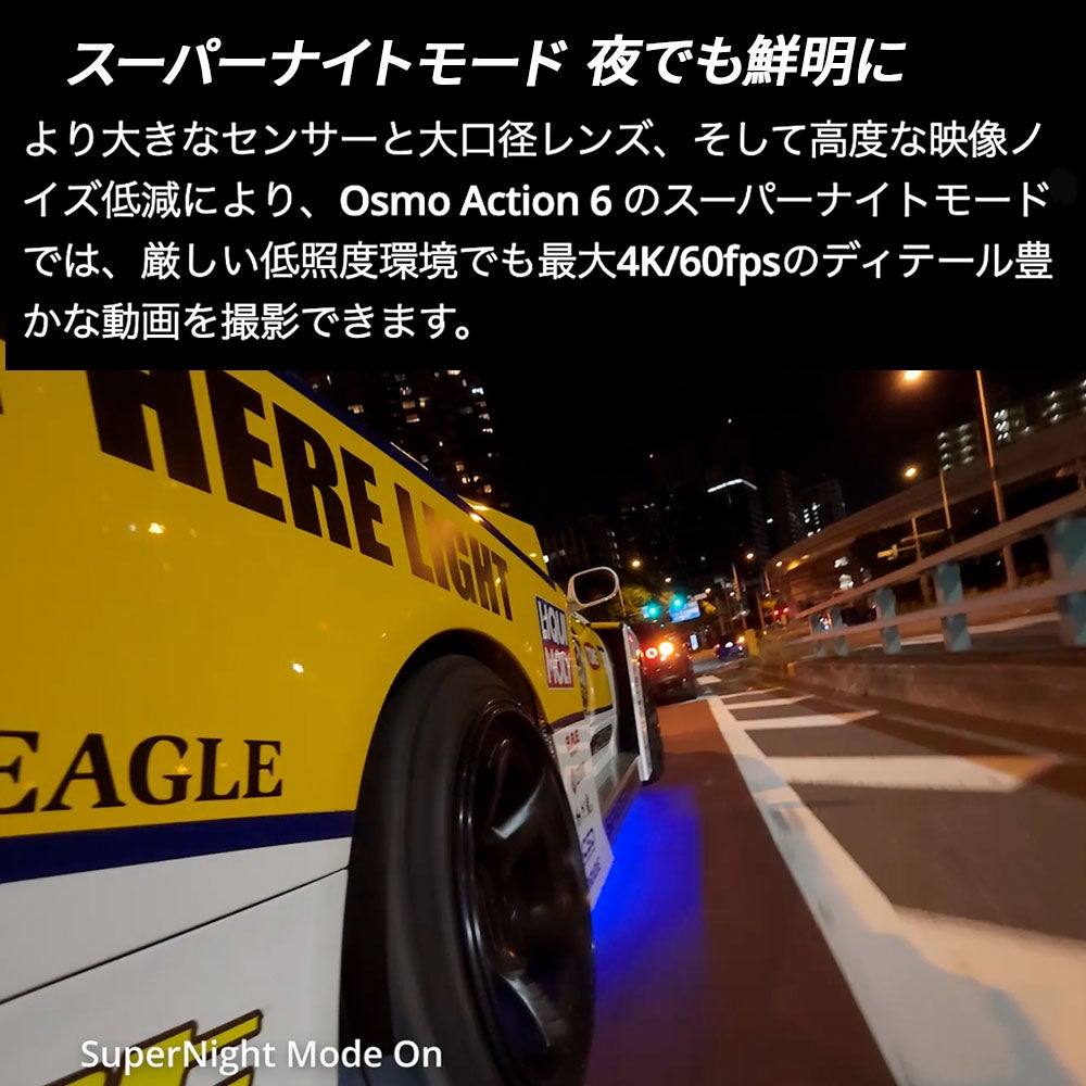 OsmoAction6アドベンチャーコンボOA6J02