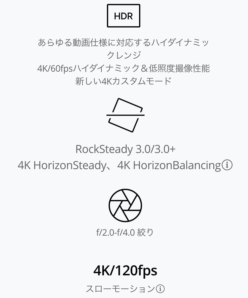 OsmoAction6スタンダードコンボOA6J01