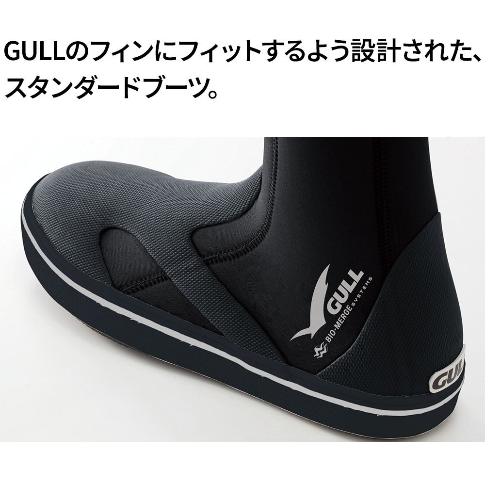 スタンダードブーツGA-5657A