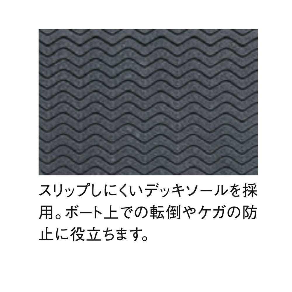 スタンダードブーツGA-5657A