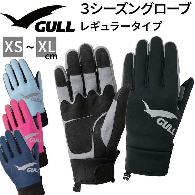 スリーシーズングローブGA-5500A