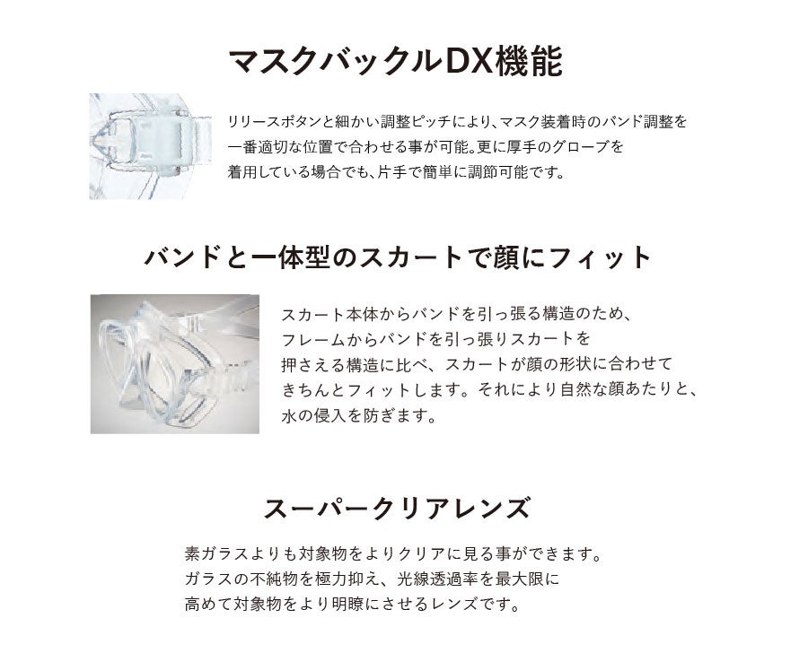 ダイビングマスクGULL/ガルマンティスブラックシリコンGM-1031男女兼用マスク水中メガネ