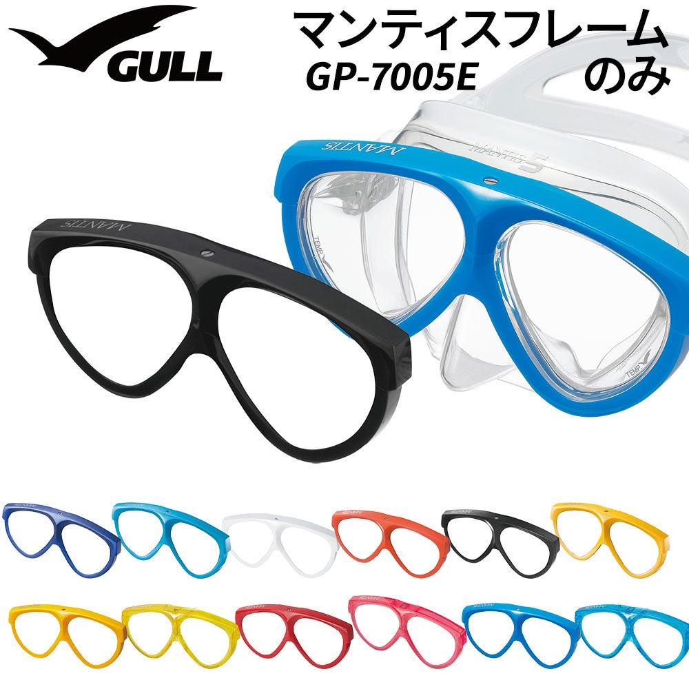 GP-7005E