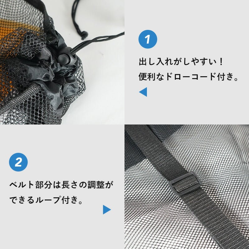 メッシュバッグバッグスキンメッシュバッグショルダーHeleiWahoヘレイワホシュノーケルフィンマスク軽器材シュノーケリング