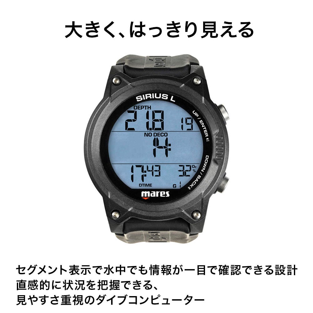 ダイビングコンピューターマレスMaresシリウスSIRIUSLダイブコンピューターナイトロックス対応Bluetoothスキューバダイビング腕時計タイプウォッチタイプ見やすい初心者中級者海ダイビングブラック
