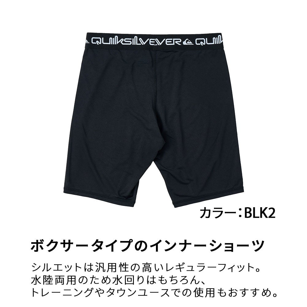 DRYMESH INNER SHORT MID QUD262002
