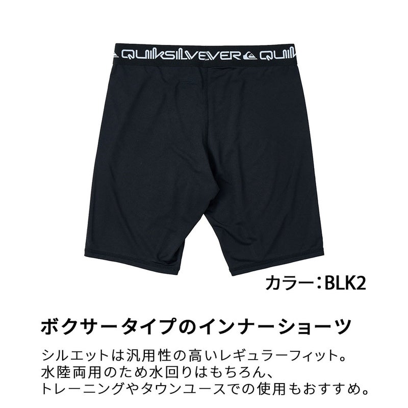 DRYMESH INNER SHORT MID QUD262002