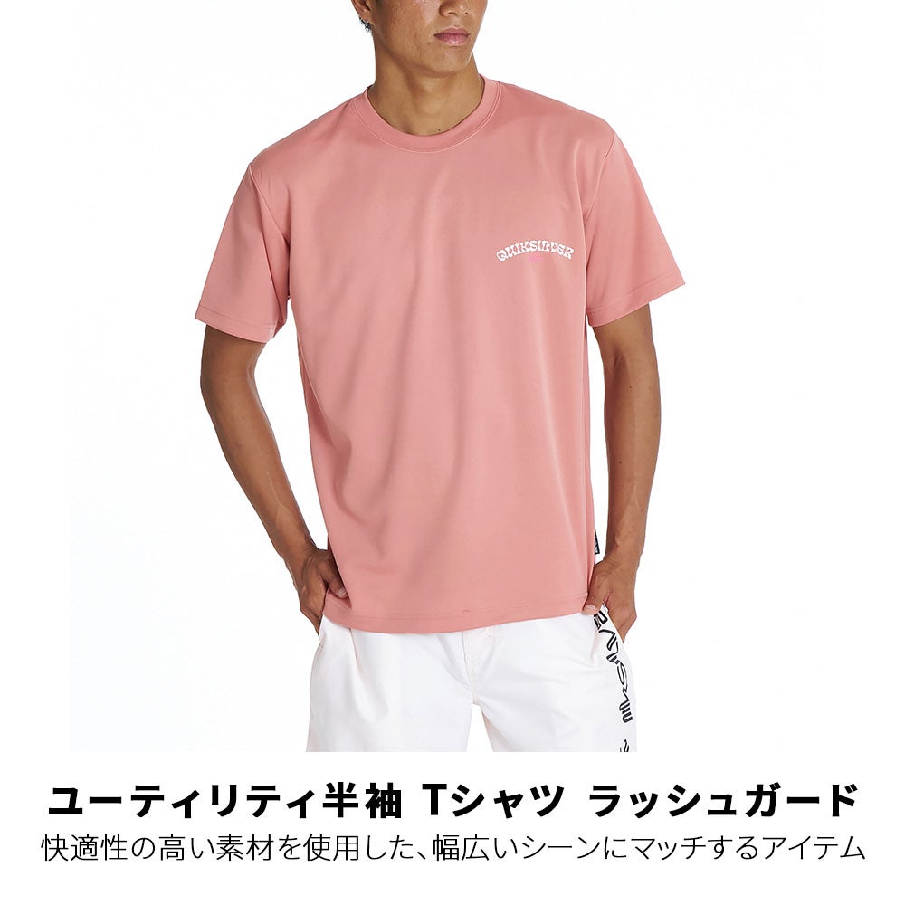 URBAN LOGO SS QLY262010