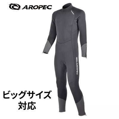 ウェットスーツ | Marine Standard