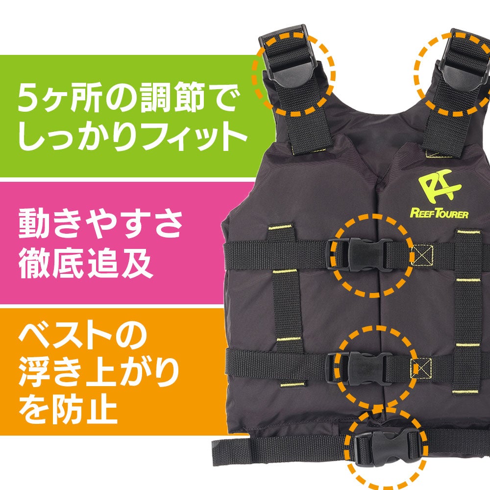 スノーケリングベストシュノーケリングベストリーフツアラーREEFTOURERメンズ大きいサイズXL2XLレディースRA0402スリムフローティングベスト子供浮力抑制軽量コンパクトフィット感重視泳ぎやすいシュノーケル海川プール旅行