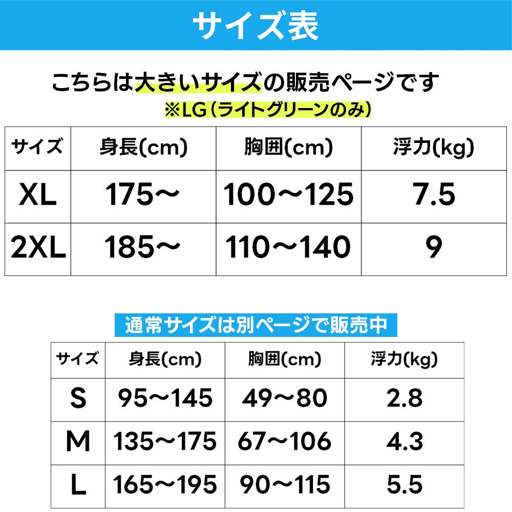 スノーケリングベストシュノーケリングベストリーフツアラーREEFTOURERメンズ大きいサイズXL2XLレディースRA0402スリムフローティングベスト子供浮力抑制軽量コンパクトフィット感重視泳ぎやすいシュノーケル海川プール旅行