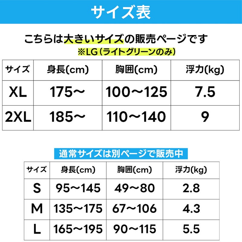 スノーケリングベストシュノーケリングベストリーフツアラーREEFTOURERメンズ大きいサイズXL2XLレディースRA0402スリムフローティングベスト子供浮力抑制軽量コンパクトフィット感重視泳ぎやすいシュノーケル海川プール旅行